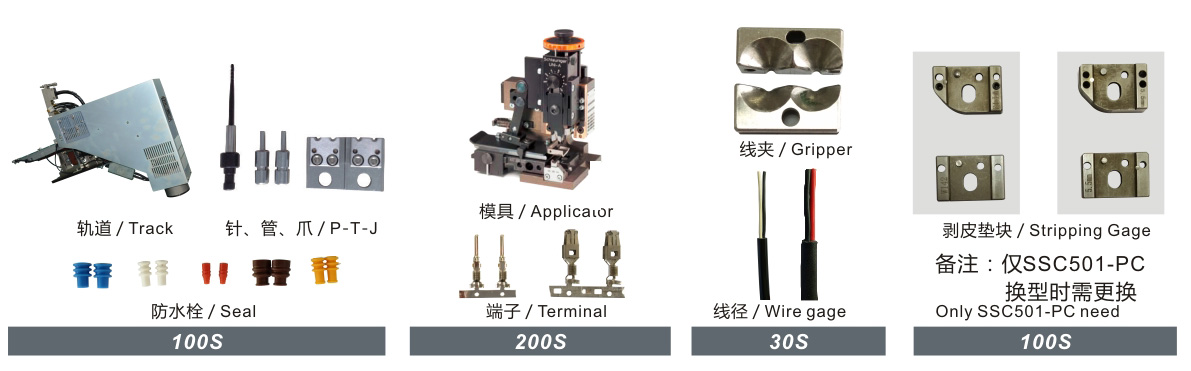 1557829431743201.jpg SSC501換型.jpg